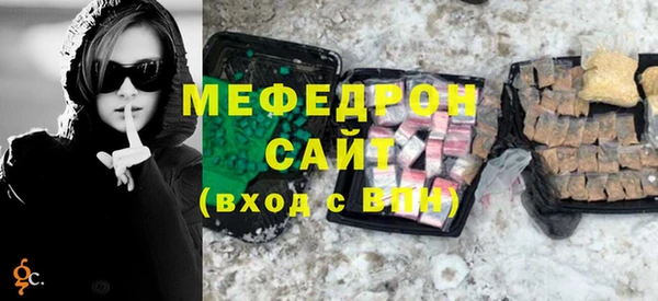 синтетический гашиш Волосово