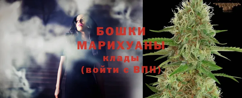 Каннабис Ganja  Жигулёвск 